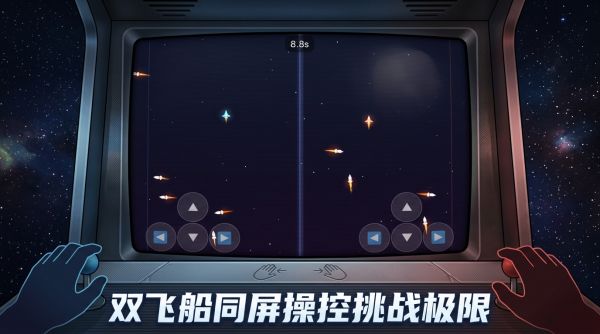 一心二用好玩吗 一心二用玩法简介