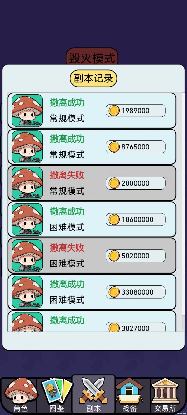 宿舍求生：搜打撤好玩吗 宿舍求生：搜打撤玩法简介