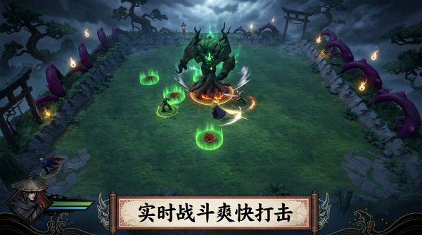 斩鬼之路好玩吗 斩鬼之路玩法简介