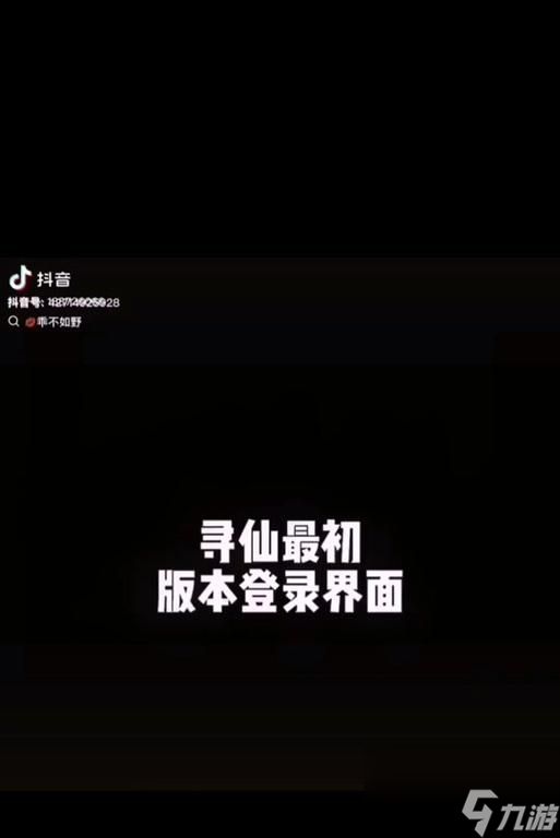 寻仙中祈灵职业的任务如何开启？开启任务的详细步骤是什么？