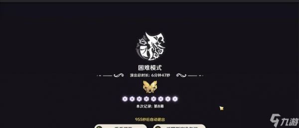 问道深渊4层打法有哪些技巧？如何提高战斗效率？