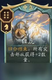 代号妖鬼中立流派厉害吗