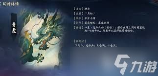 代号妖鬼中立流派厉害吗