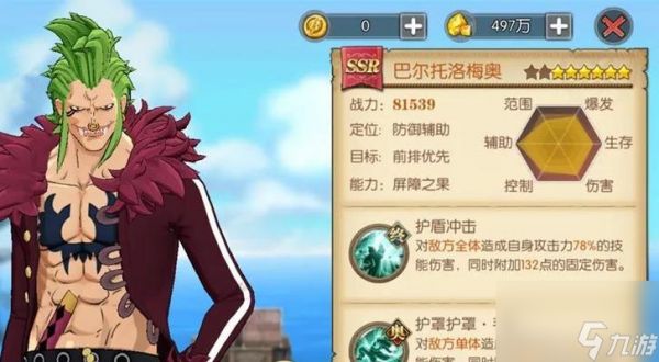 雨伞加点的推荐方案是什么？加点对战斗有何影响？