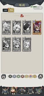 将军留步试炼之塔玩法攻略