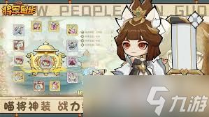 将军留步试炼之塔玩法攻略