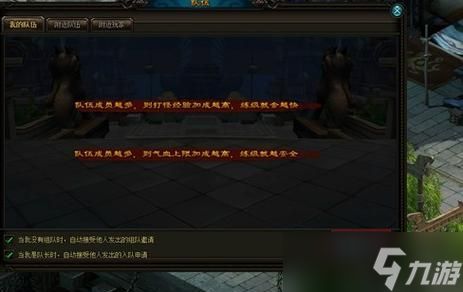 《风云无双》游戏快速组队技巧（提升游戏乐趣的组队方法）