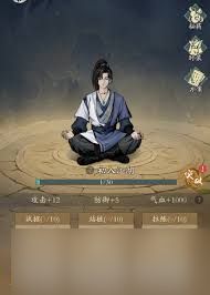 自在江湖讨伐寇首怎么玩