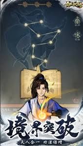 自在江湖讨伐寇首怎么玩