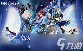 原神月之四何时更新