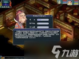 梦幻西游怎么查角色以前所在区