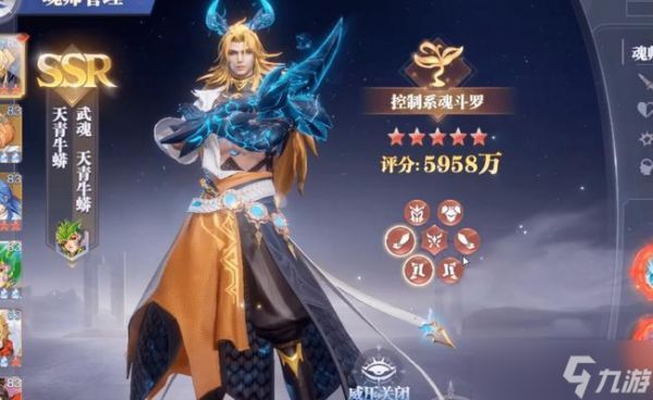 《斗罗大陆魂师对决》中拓跋云的强度解析（探究游戏中拓跋云的属性特点及优势）