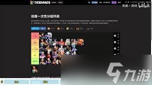 火炬之光无限SS11哪个职业强度最高