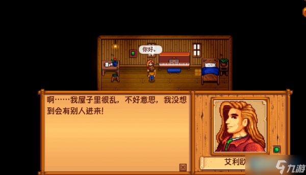 鹈鹕镇沙滩奇幻冒险指南：轻松探索星露谷的宝藏海岸线