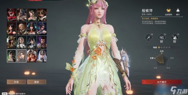 永劫无间锦鲤成就完美通关秘籍