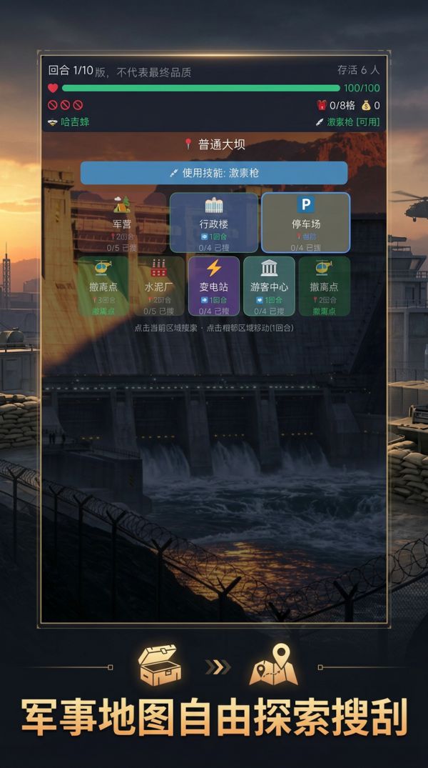 搜完就撤什么时候出 公测上线时间预告