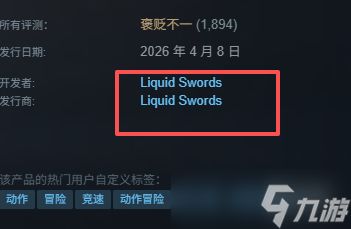 《Samson》制作厂商介绍