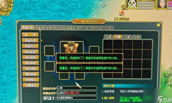 问道端游打怪技巧有哪些？