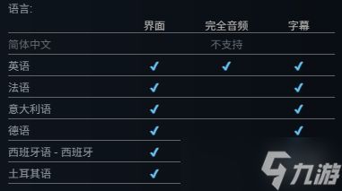 《Samson》游戏设置中文方法