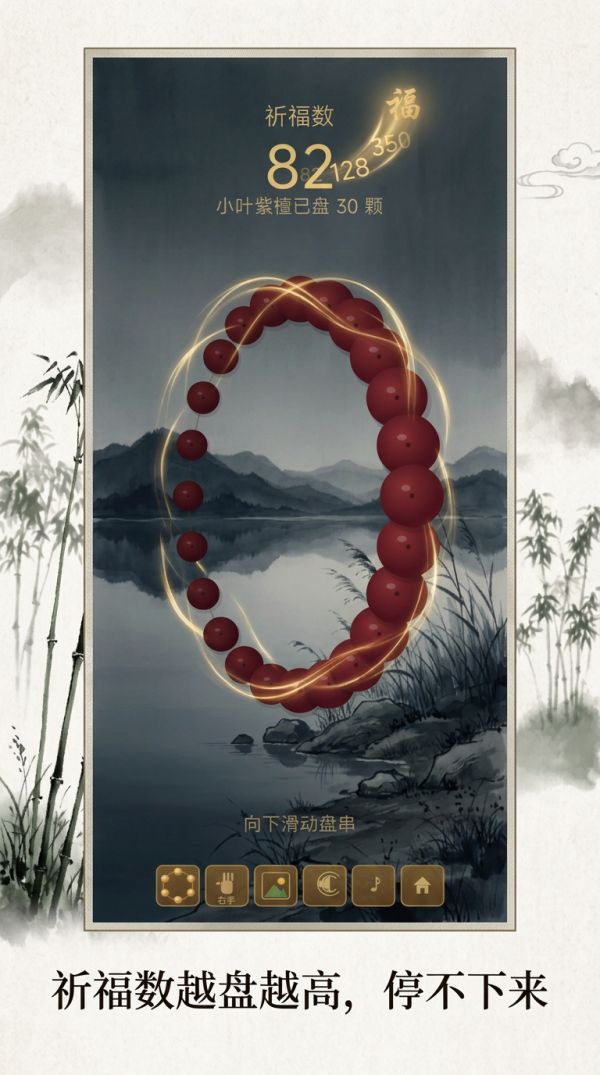 电子盘串好玩吗 电子盘串玩法简介