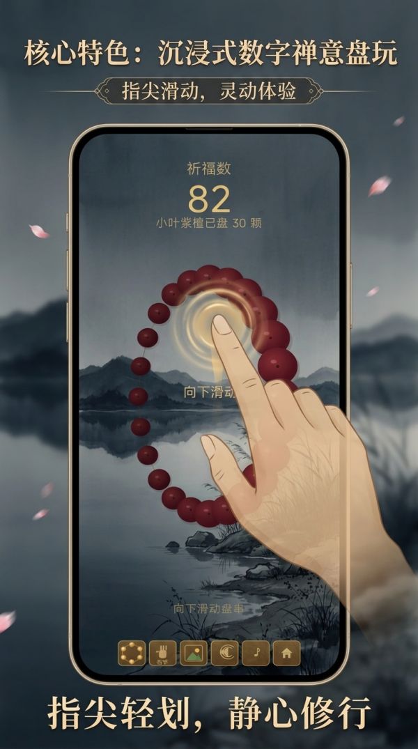 电子盘串好玩吗 电子盘串玩法简介