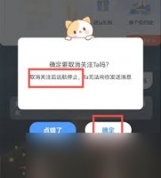 心岛日记怎么结束远航