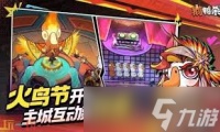 鹅鸭杀女仆装怎么获取
