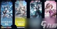 明日方舟终末地别礼怎么搭配阵容