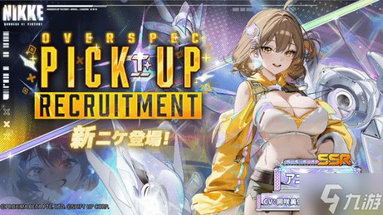 阿尼斯新形态-美少女偶像！人气游戏美少女太吸睛