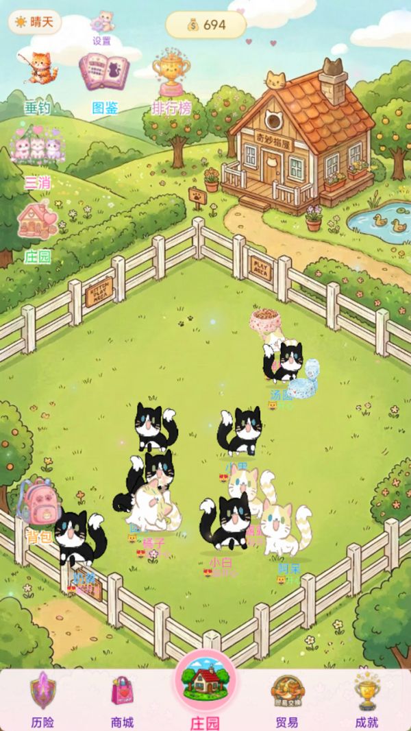 喵星庄园什么时候出 公测上线时间预告