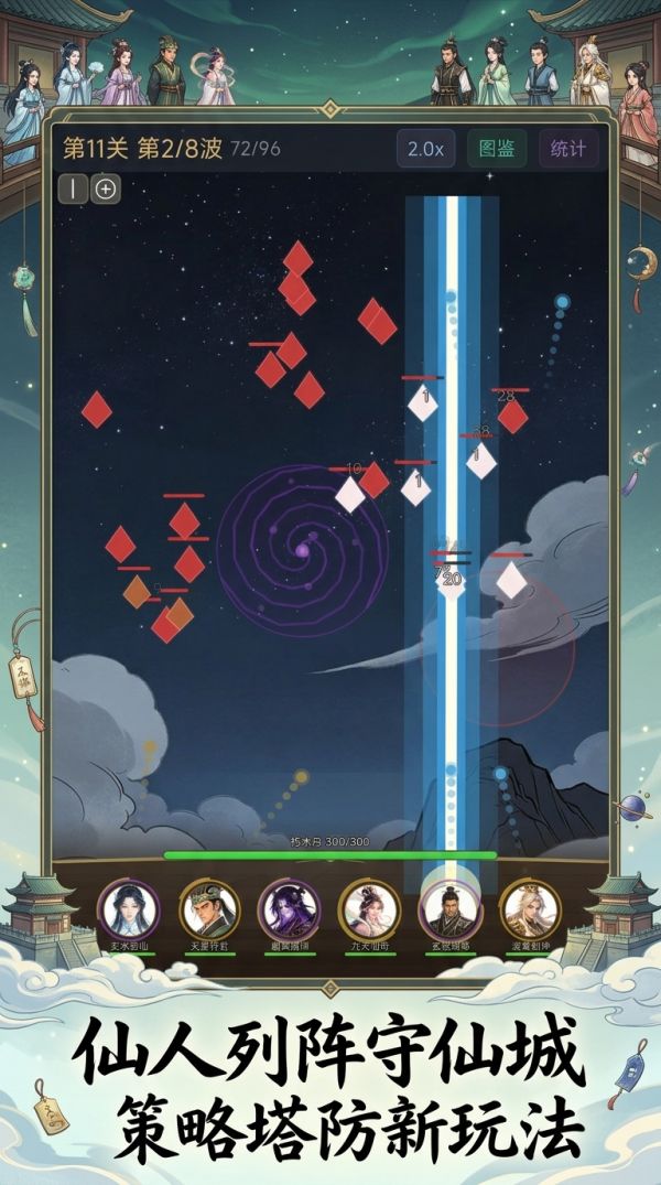 玄舟问仙录好玩吗 玄舟问仙录玩法简介