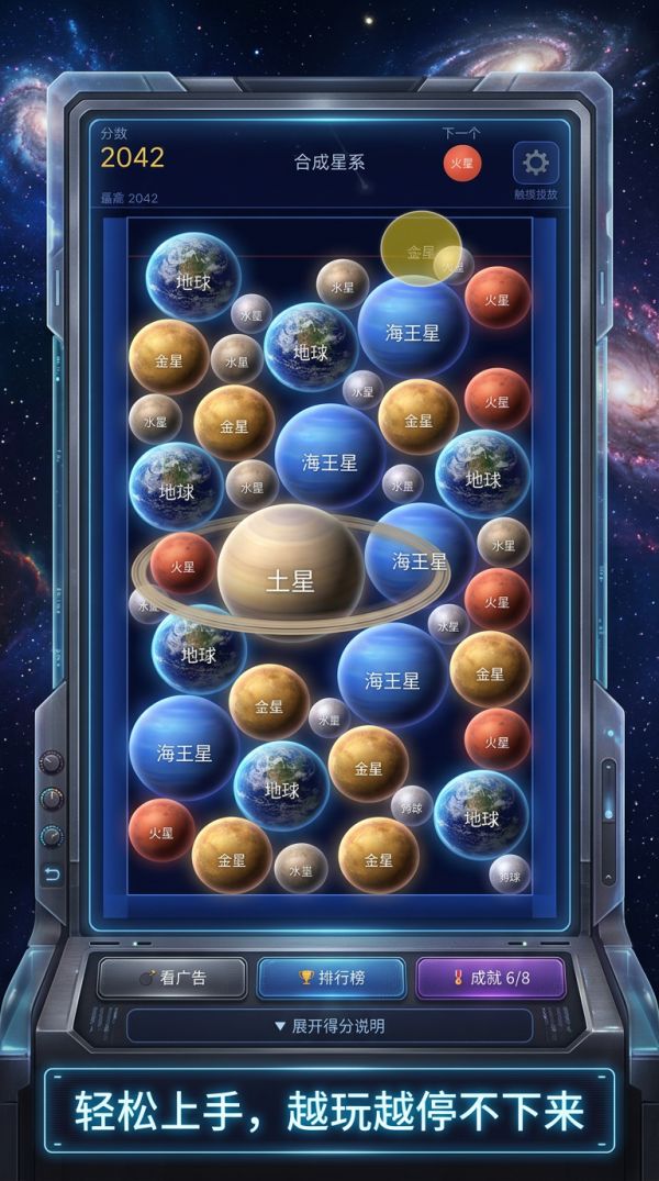 合成星系什么时候出 公测上线时间预告