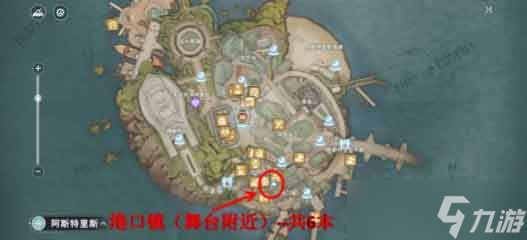 《星痕共鸣》读物位置大全