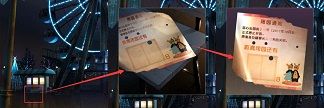 逃离游乐园第八关怎么过 逃离游乐园第八关攻略
