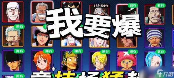 《斗罗大陆魂师对决》称帝之路攻略（揭秘绝招）