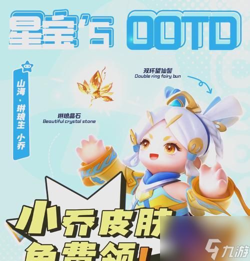 王者荣耀全皮肤需要多少钱？如何获取全皮肤？