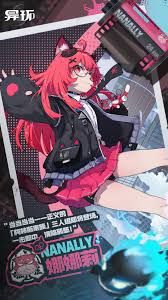 异环棉绒绒是谁