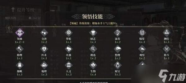 《风帆纪元》游戏东亚快速开荒攻略（助你在游戏中迅速建立强盛的东亚帝国）