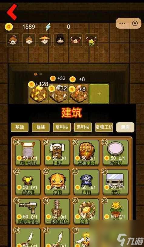 升级你的猛鬼宿舍床，提升生活质量（猛鬼宿舍升级床作用介绍）