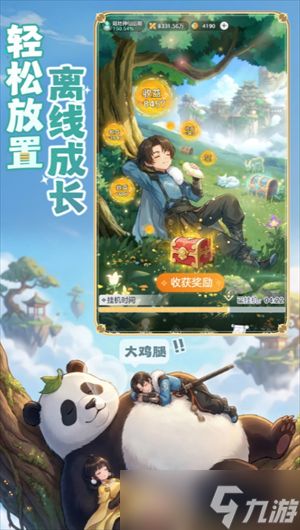 宗师之上PVP玩法讲解