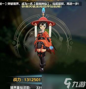 宗师之上PVP玩法讲解