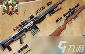 疯狂神射手什么枪械最强