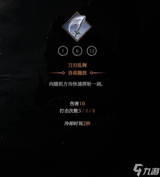 《巨人杀手暗黑之潮》柯南BD搭配攻略 柯南强力流派推荐