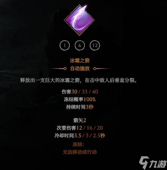 《巨人杀手暗黑之潮》柯南BD搭配攻略 柯南强力流派推荐