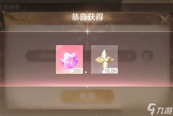 无限暖暖2026最新可用兑换码大全