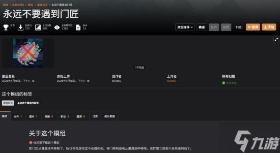 《杀戮尖塔2》的救星！“永除塔扉”来了