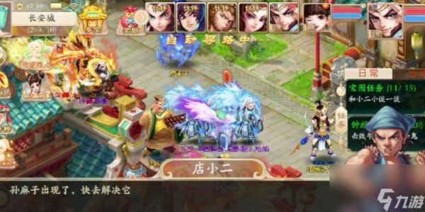 大话西游斗兽店小二挑战攻略是什么？如何顺利通过？