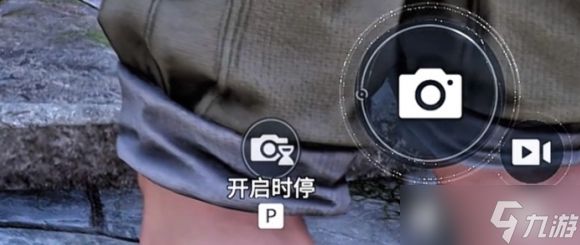 王者荣耀世界拍照怎么玩-拍照玩法介绍