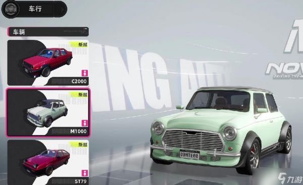 <a id='link_pop' class='keyword-tag' href='https://www.9game.cn/yihuan/'>异环</a>新越M1000介绍指南