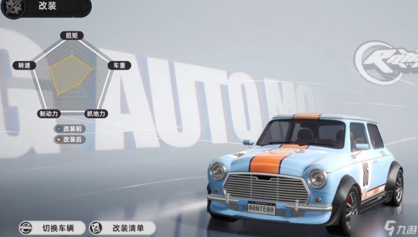 异环新越M1000介绍指南